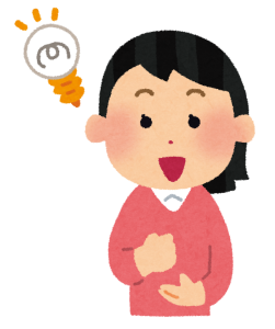 解決策をひらめくイメージ